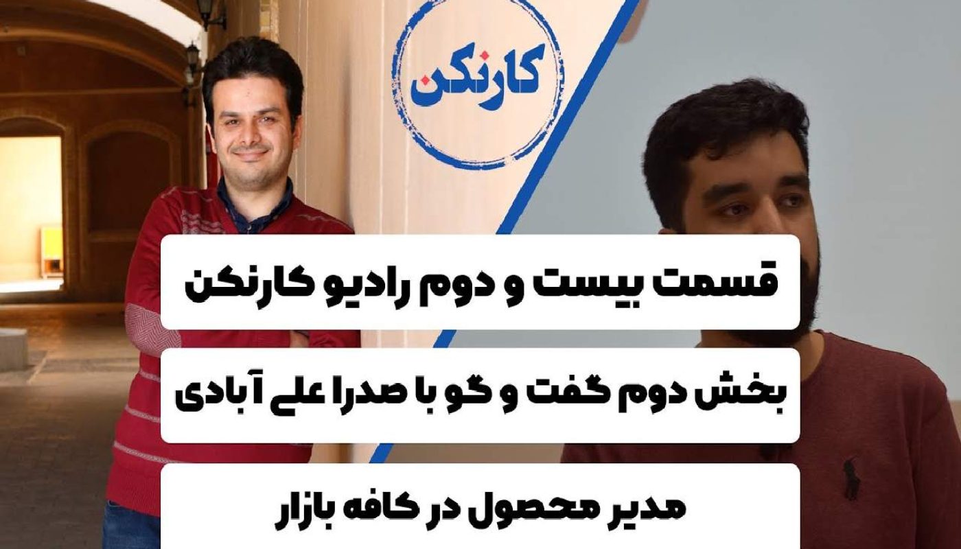 صدرا علی آبادی
